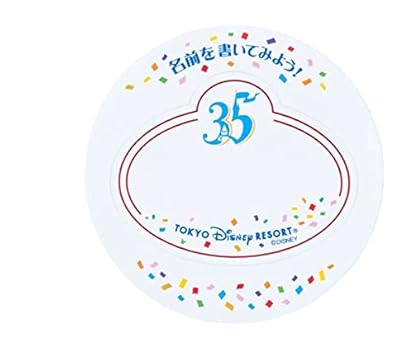 【新品未使用】ダッフィコスチューム　ヴェネツィアンゴンドラ 2025年最新】ダッフィー ゴンドラの人気アイテム - メルカリ